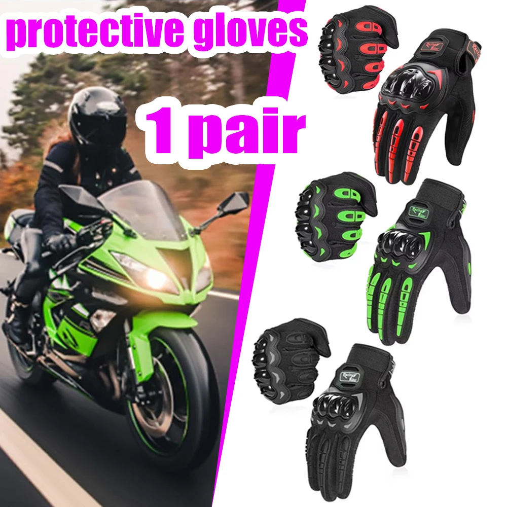 Motorcycle Glove Knuckle - Профессиональные мотоциклетные перчатки: дышащие, с жесткой