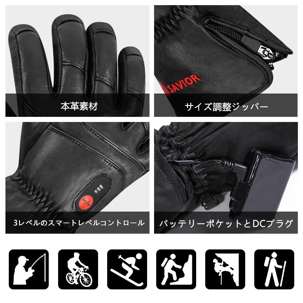 Кожаные перчатки с подогревом  – обзор и цена Ski Glove Waterproof