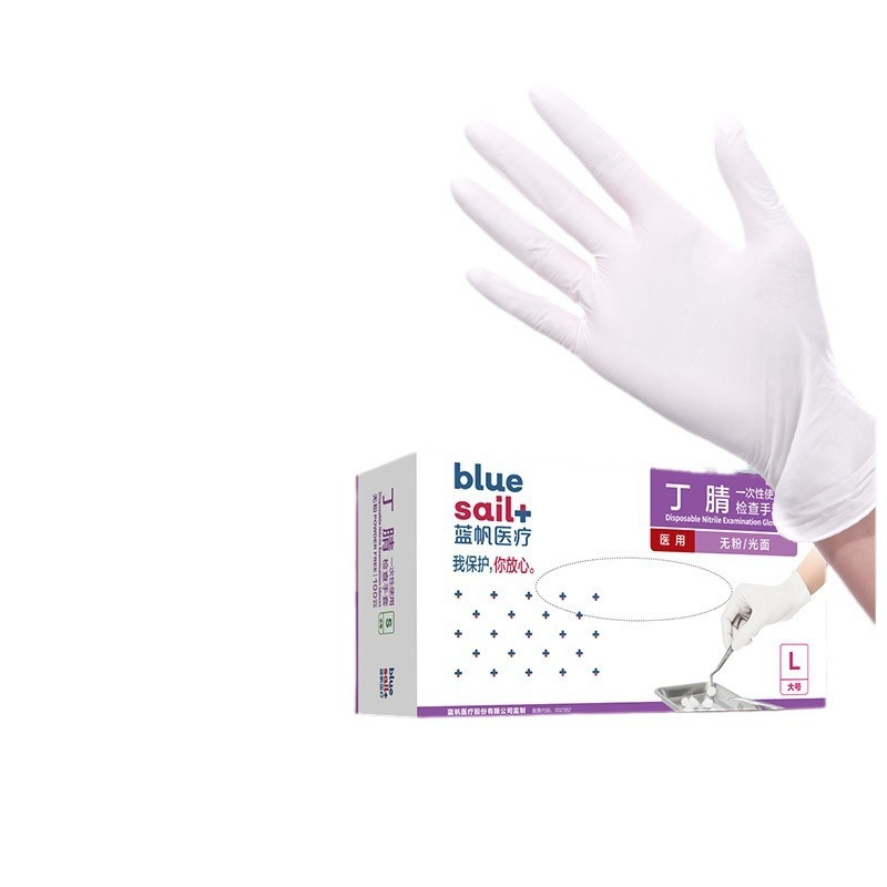2 × 100 шт./кор. нитриловые пе – обзор и цена Exam Glove Nitrile